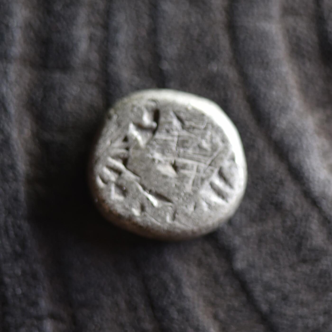 【良泉】【2025年最后一场】12月18日晚19.30点开拍！188组【直播场】西方古代钱币、丝路杂项、印章！ 公元前3世纪【古印度】孔雀王朝，圆形 1卡夏帕银币，2.68克