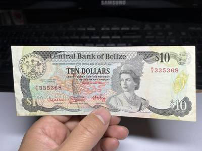 2025年集古藏今外币拍卖第十期-第10场—（总第290拍-纸币专场），本期拍完结算一次，发货时间2-3天，休息几天后继续新的一期拍卖。 - 1983年伯利兹10元