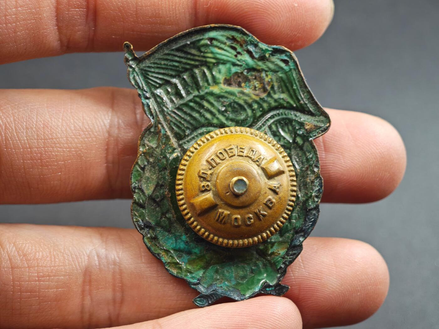 12月1日精品徽章专场 苏联 近卫军证章铜制珐琅