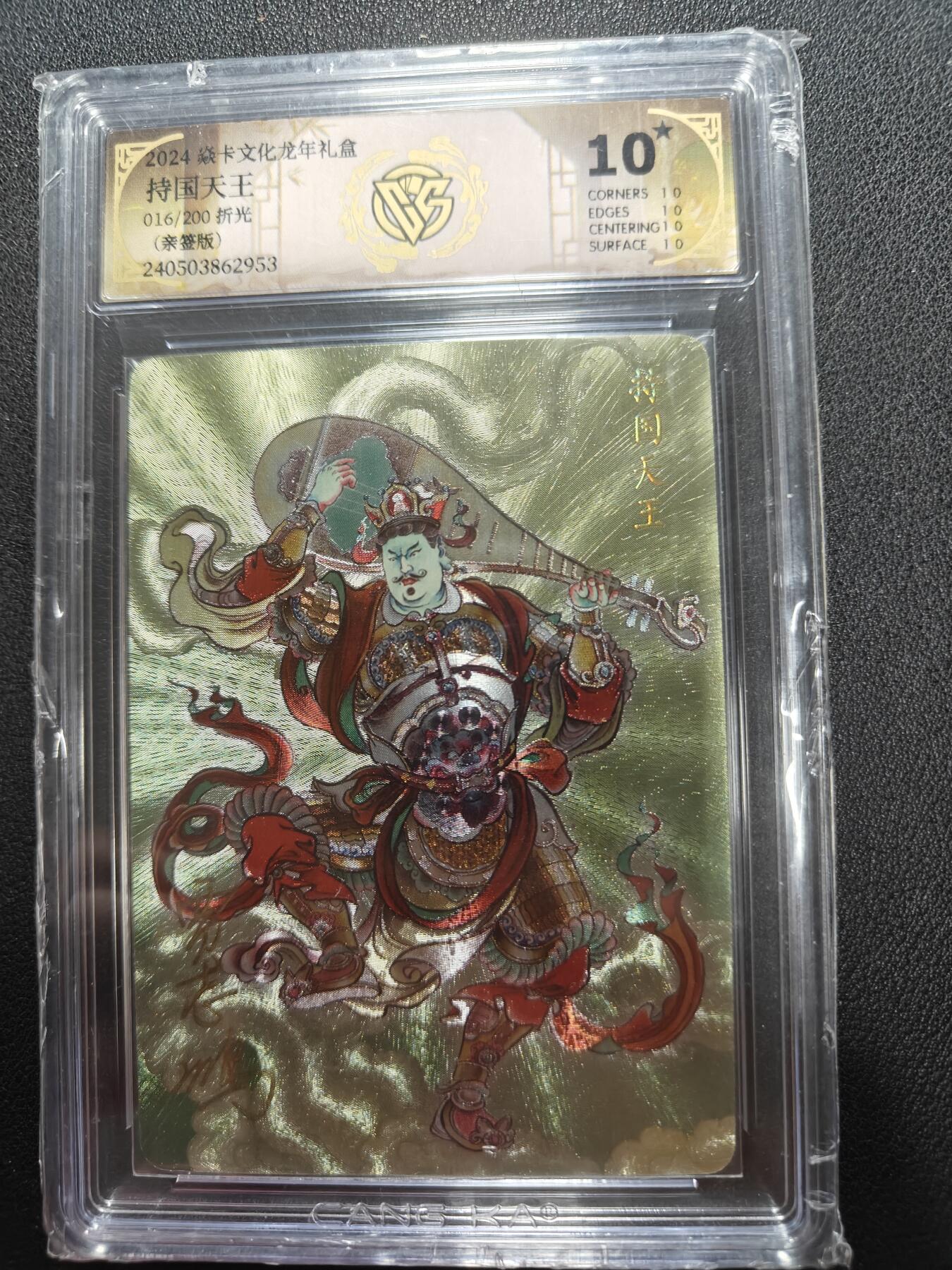 天玑星卡拍第144期《12.1周一截拍》持续收拍收评中 满赠卡需备注