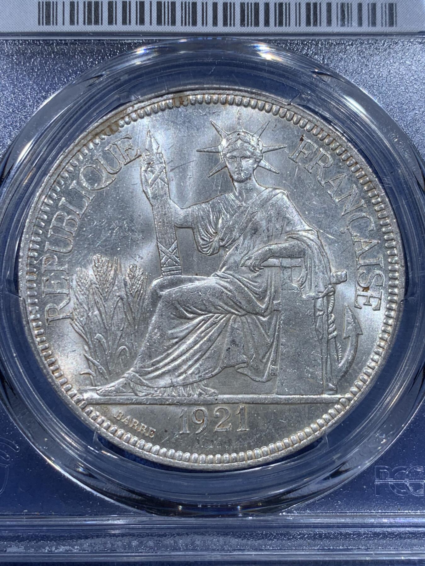 《竞宝斋》第444场 周日，周一，2场连拍 （全场包邮） PCGS MS62+ 法属印支1921年H版坐洋1皮亚斯特银币