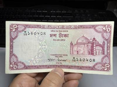 2025年集古藏今外币拍卖第十期-第10场—（总第290拍-纸币专场），本期拍完结算一次，发货时间2-3天，休息几天后继续新的一期拍卖。 - 斯里兰卡10塔卡，有针眼