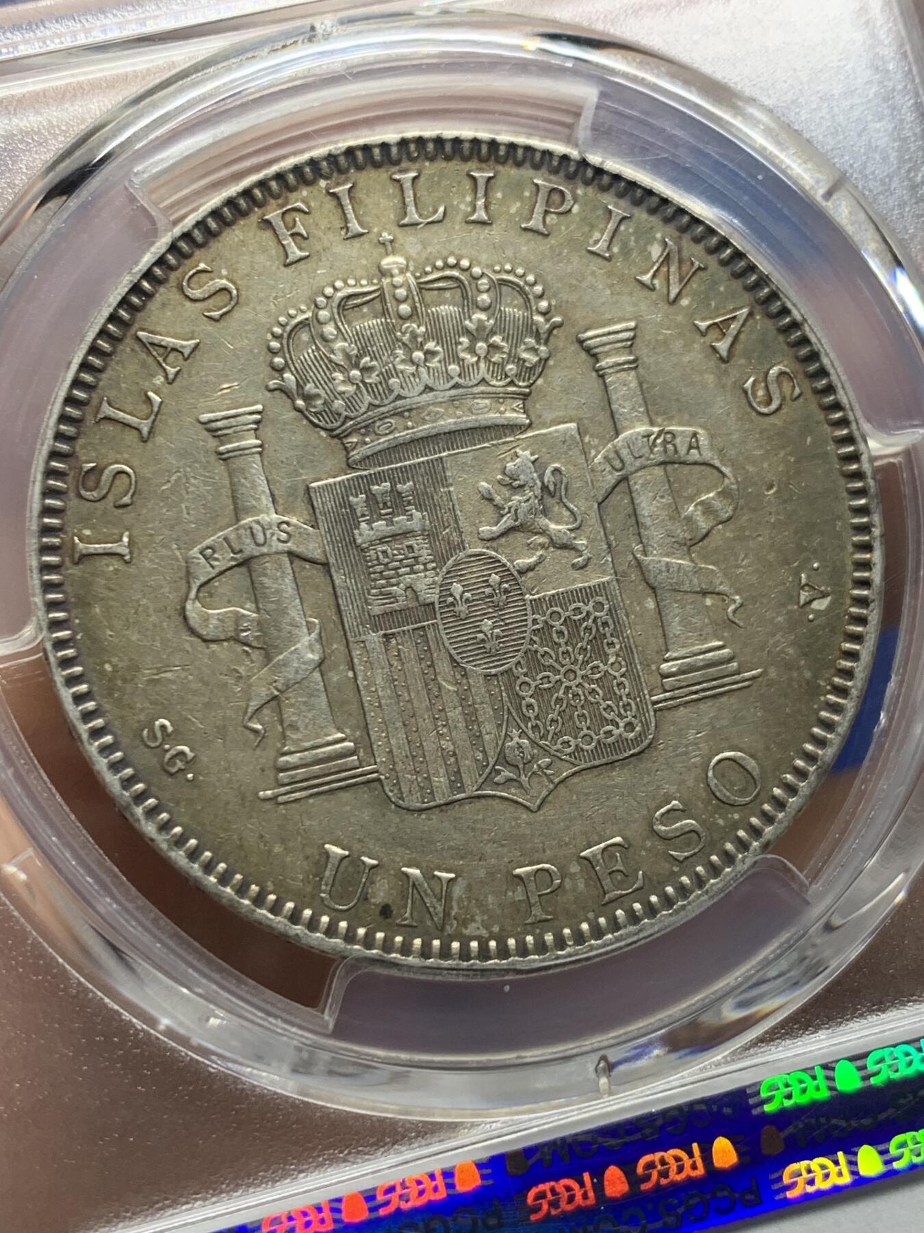 《竞宝斋》第444场 周日，周一，2场连拍 （全场包邮） PCGS AU50 西属菲律宾1897年1比索银币，有分少见，多次成交价过3000。