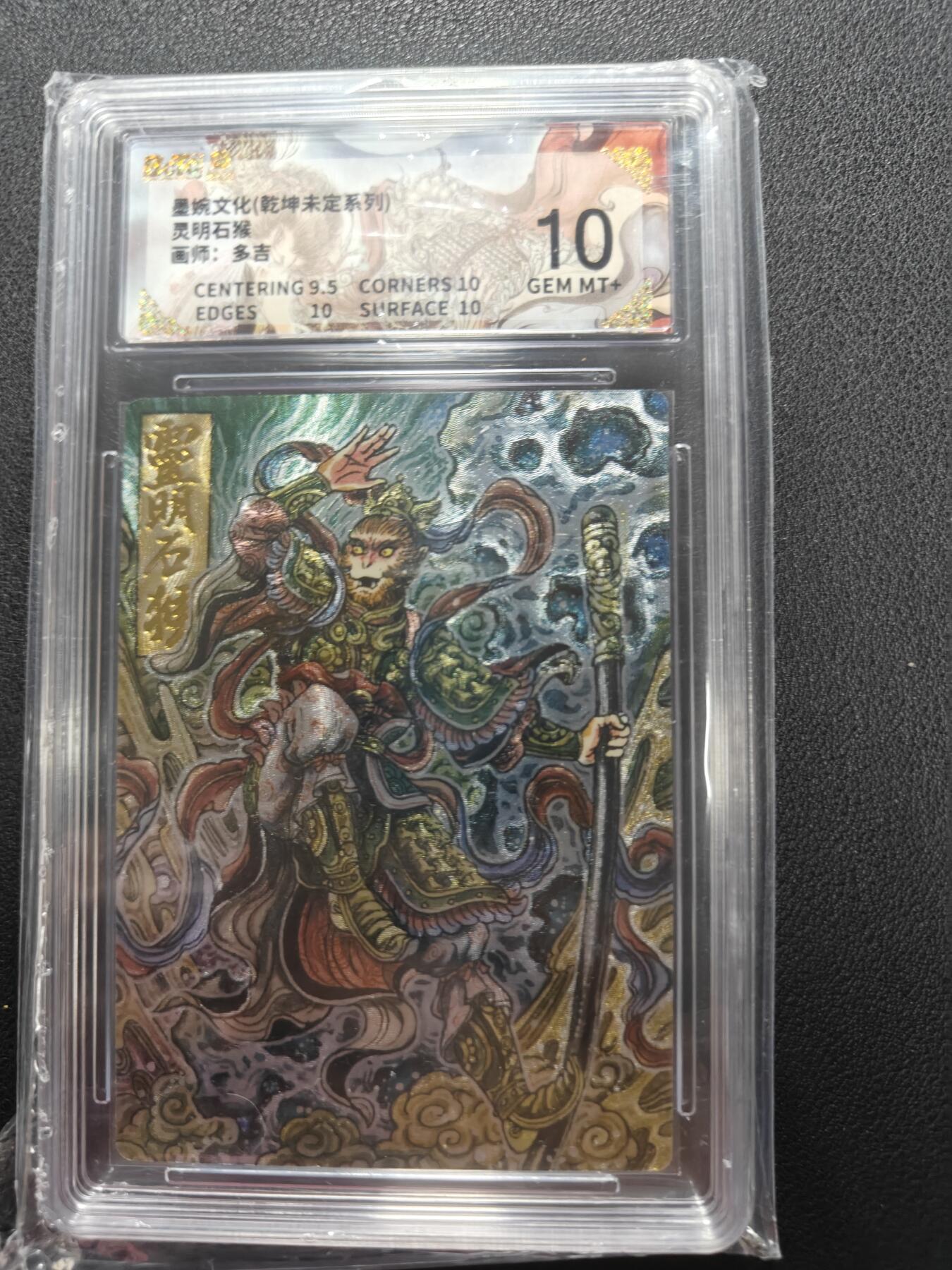 天玑星卡拍第144期《12.1周一截拍》持续收拍收评中 满赠卡需备注