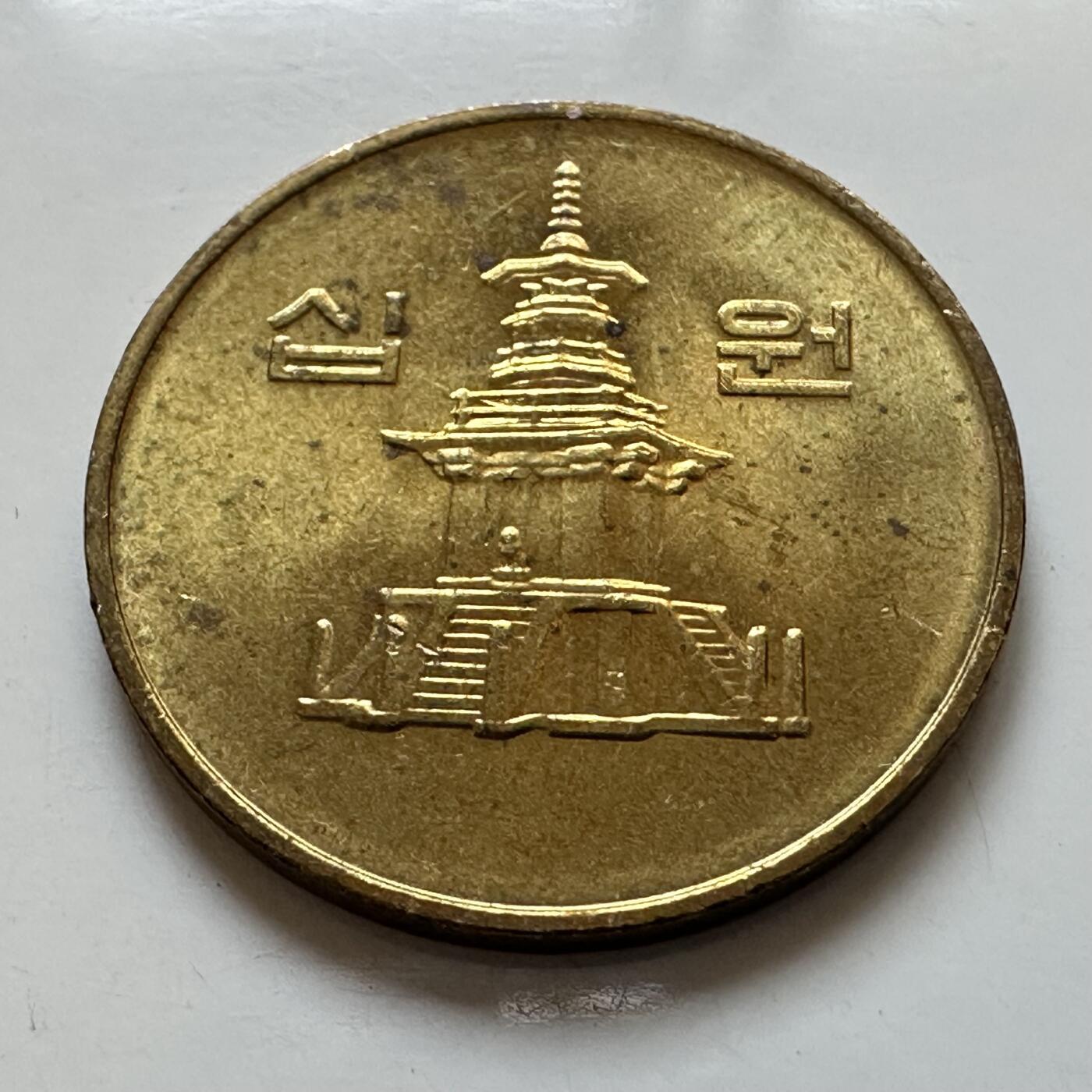 🌹外币初藏🌹🐯2025年第135场  每周二四六晚8️⃣点 接代拍