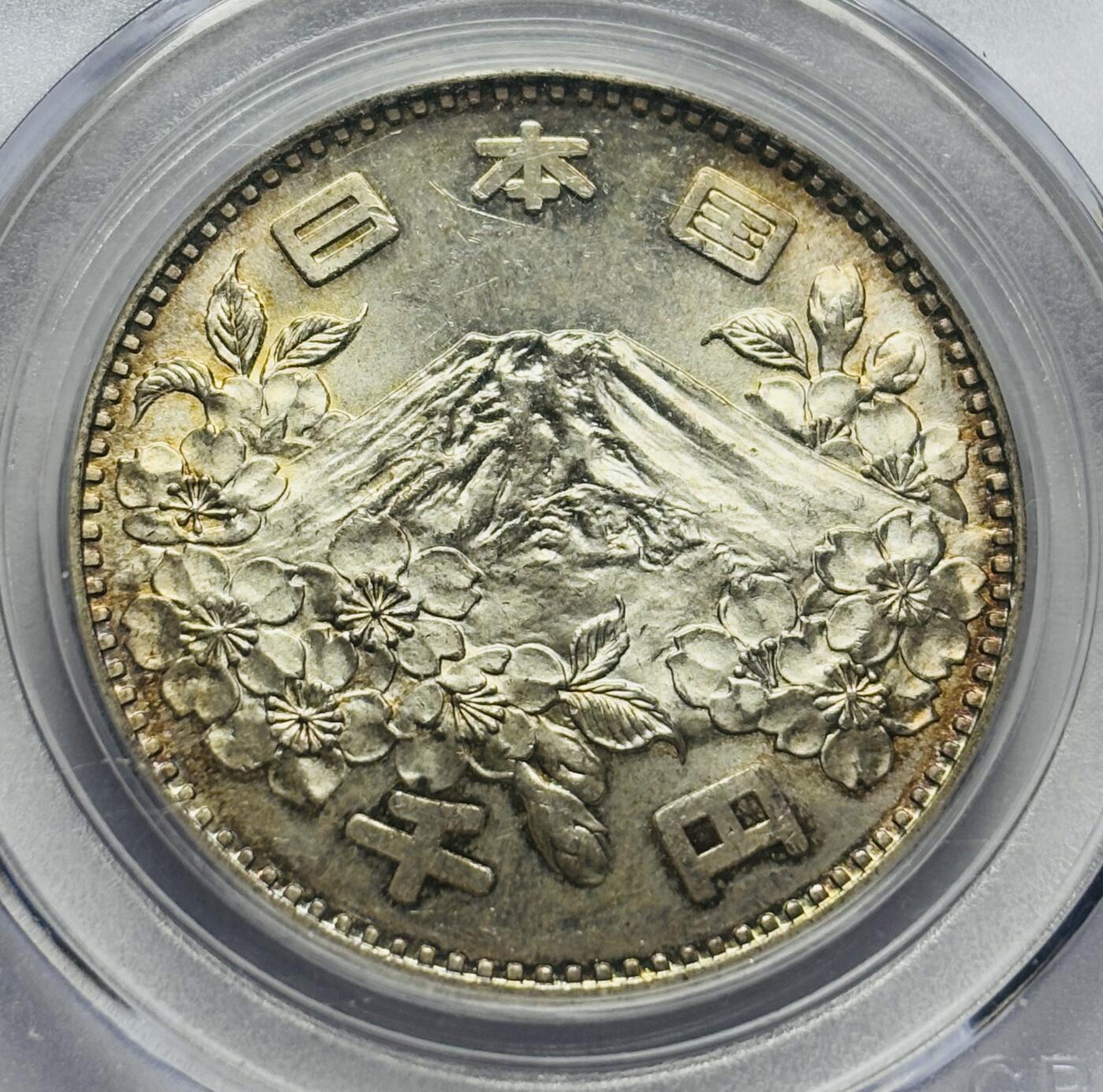 文馨钱币收藏第 283 场，【大雪鉴珍，寒英缀金】金银纪念币精品场，诚邀您的参与【长期接代拍品】 1964 年日本东京奥运会 1000 元大银币，公博评级 MS67 分，双面环彩包浆