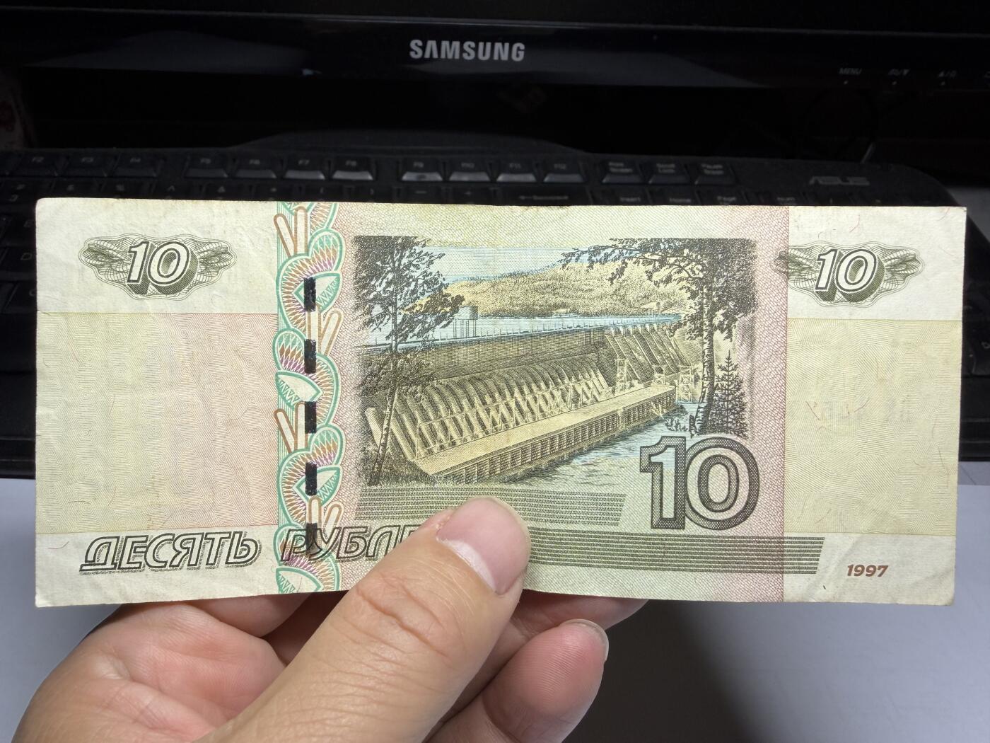 2025年集古藏今外币拍卖第十期-第10场—（总第290拍-纸币专场），本期拍完结算一次，发货时间2-3天，休息几天后继续新的一期拍卖。 1997年俄罗斯10卢布