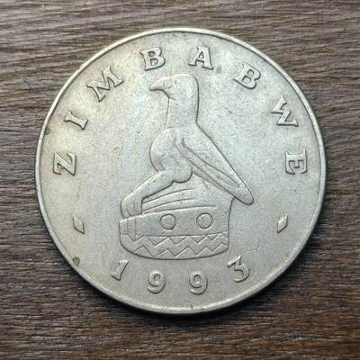【铜匠收藏】★第134场★散币场，无佣金，30包邮。不满30元，支付5元运费。《接受代拍 代送NGC评级》 - 津巴布韦 1993年 1元 铜镍币