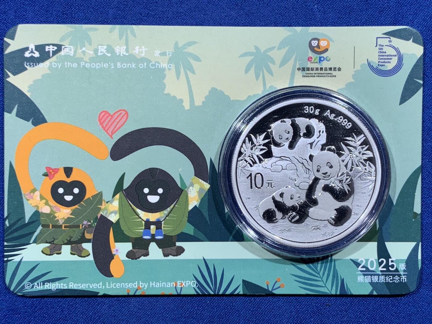 《竞宝斋》第444场 周日，周一，2场连拍 （全场包邮）