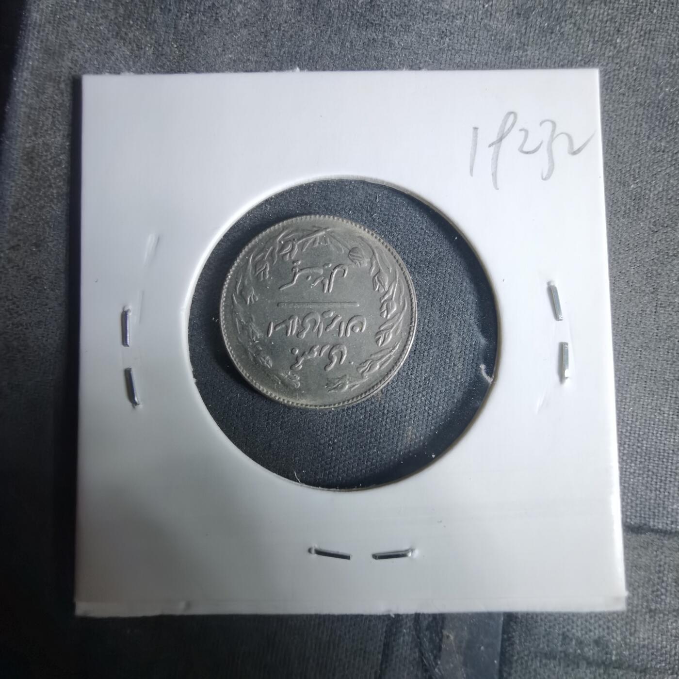 沼泽如烟--第919场