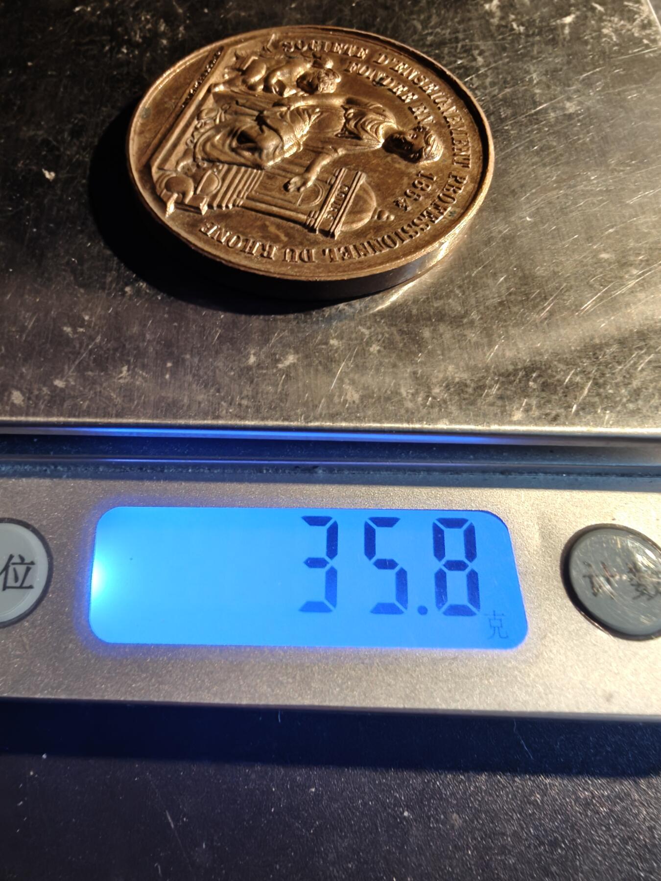 老王徽章第167期 法国罗讷省职业培训协会大铜章    直径39mm.   重量35.8g