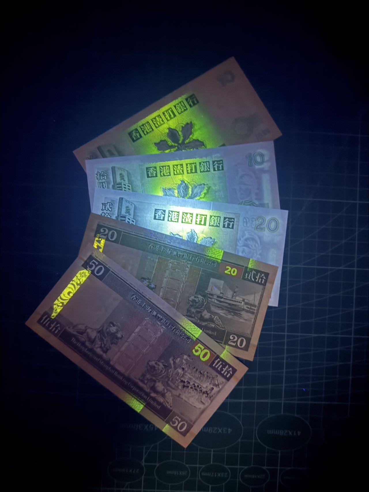 【炜奕收藏】，第五十二期 香港各银行10元-50元共5张，UNC-/UNC品相，第一张10元边缘轻微潮斑，号码均无347尾8