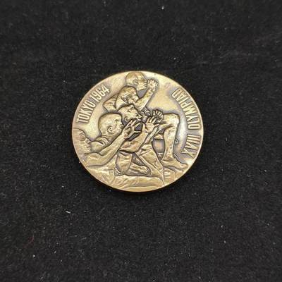 0元起拍勋章 第315期 咸鱼国勋章拍卖专场 12月3日（周三）下午6：00开始 - 东京1964年奥运会纪念章 造币局制