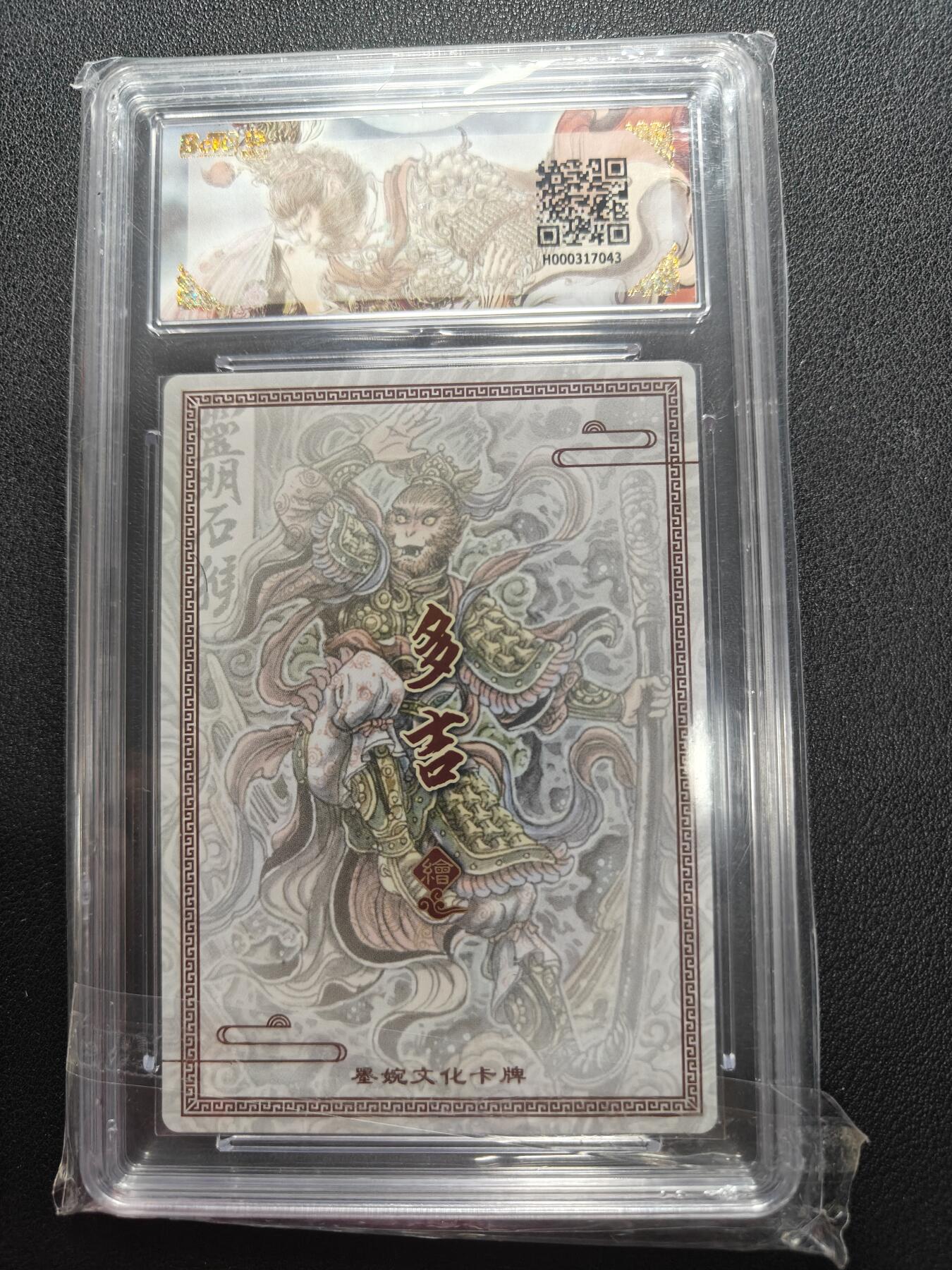 天玑星卡拍第144期《12.1周一截拍》持续收拍收评中 满赠卡需备注