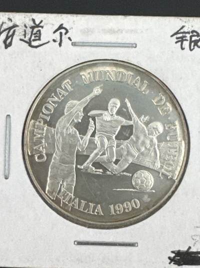 ❤️【币观天下】❤️ 第333期钱币拍卖- 2025.12.5周五晚上6点半场-长期征集拍品 - 安道尔1989年世界杯纪念银币