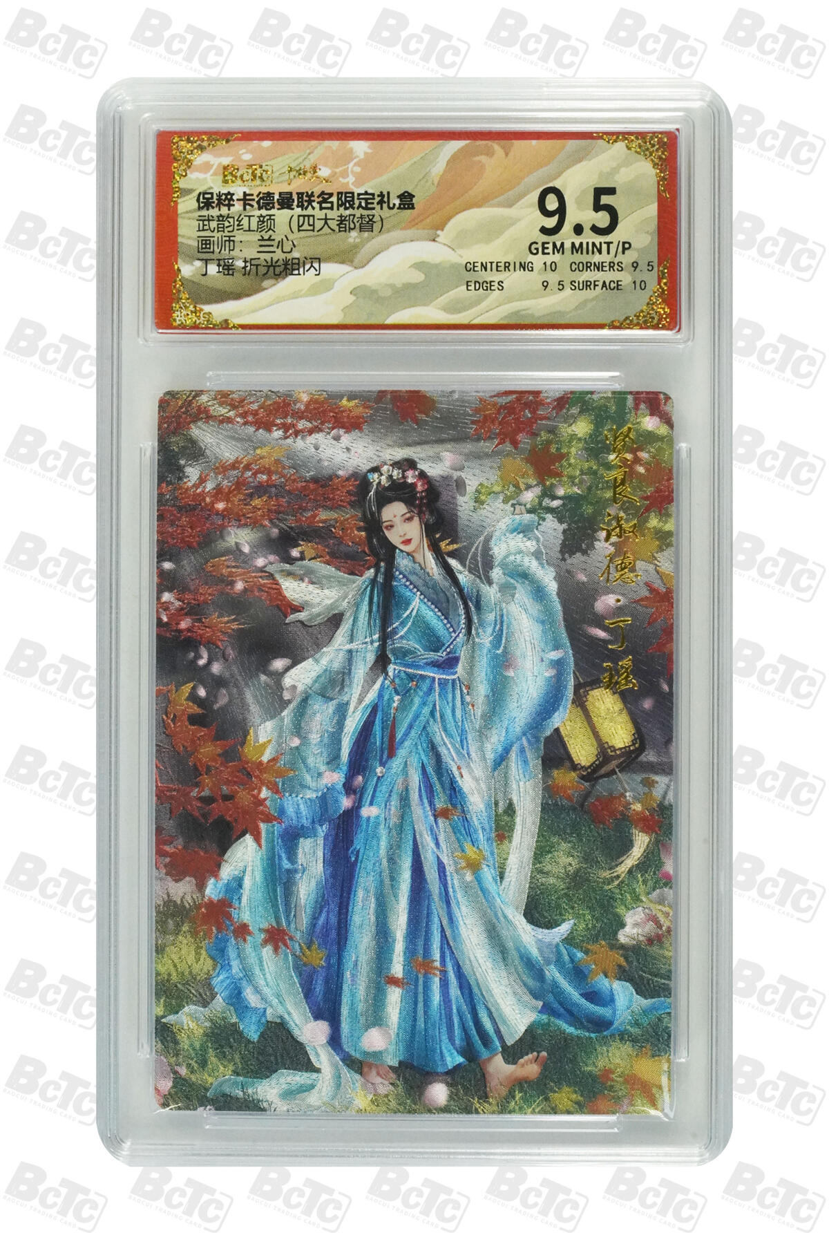 丫丫卡拍第19期（12月6日22点截拍）