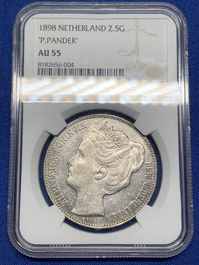 《竞宝斋》第444场 周日，周一，2场连拍 （全场包邮） - NGC AU55 荷兰1898威廉明娜女王少女头像2.5盾大银币 单年版