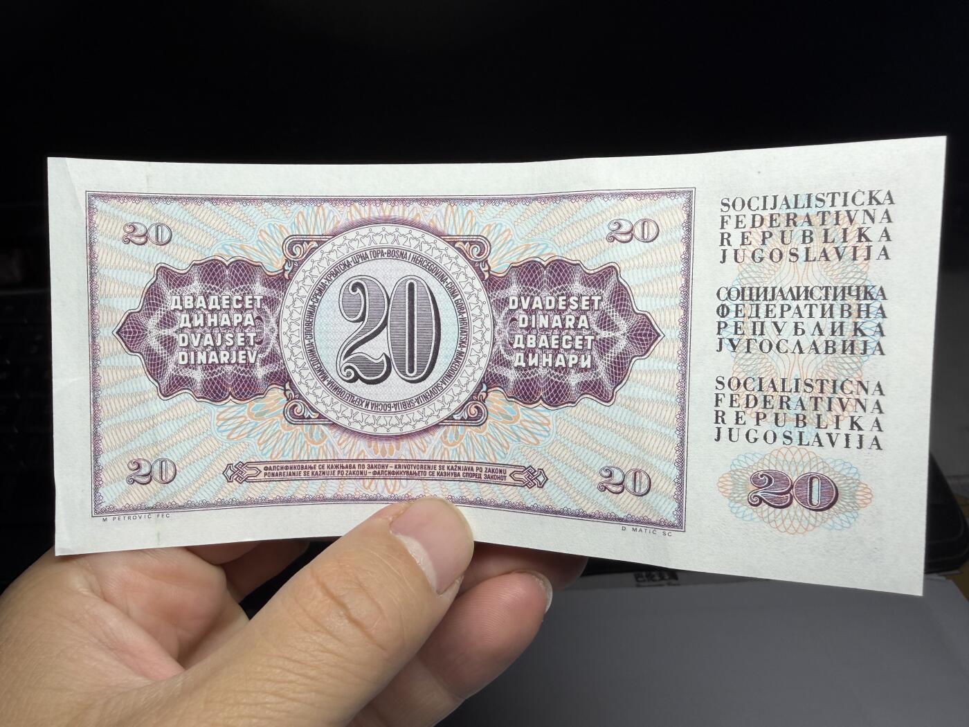 2025年集古藏今外币拍卖第十期-第10场—（总第290拍-纸币专场），本期拍完结算一次，发货时间2-3天，休息几天后继续新的一期拍卖。