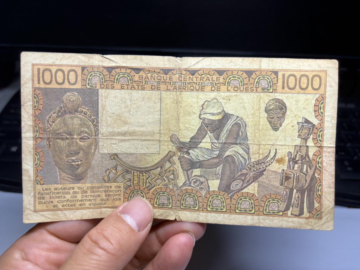 2025年集古藏今外币拍卖第十期-第10场—（总第290拍-纸币专场），本期拍完结算一次，发货时间2-3天，休息几天后继续新的一期拍卖。 1981年西非1000法郎