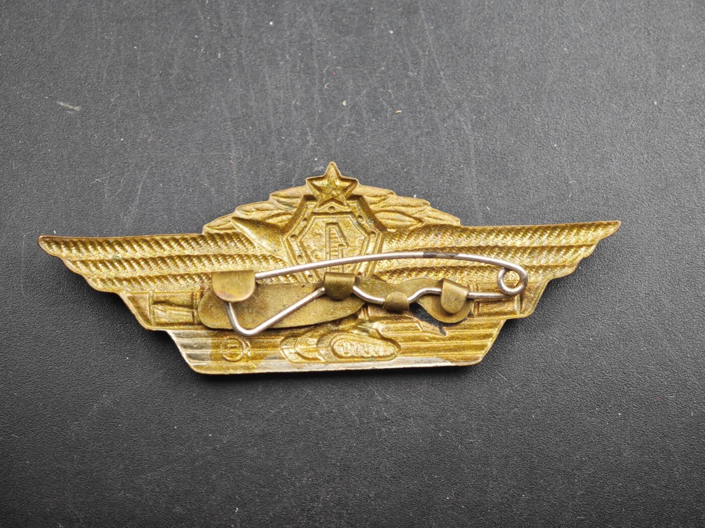 12月1日精品徽章专场 苏联部队技能等级1级证章铜制珐琅