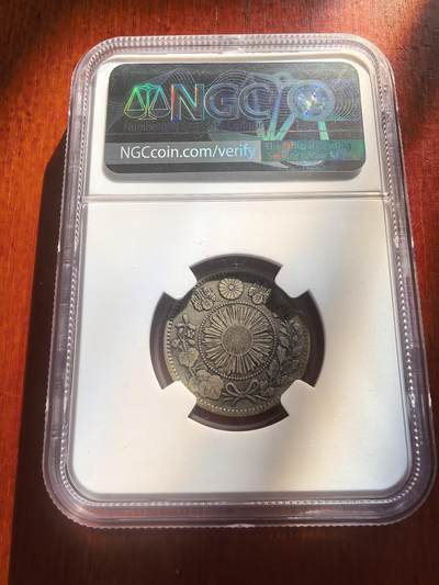 长老汇蛇年精选第七十八场拍卖 1871日本明治4年20钱银币，NGC XF45分，少见！