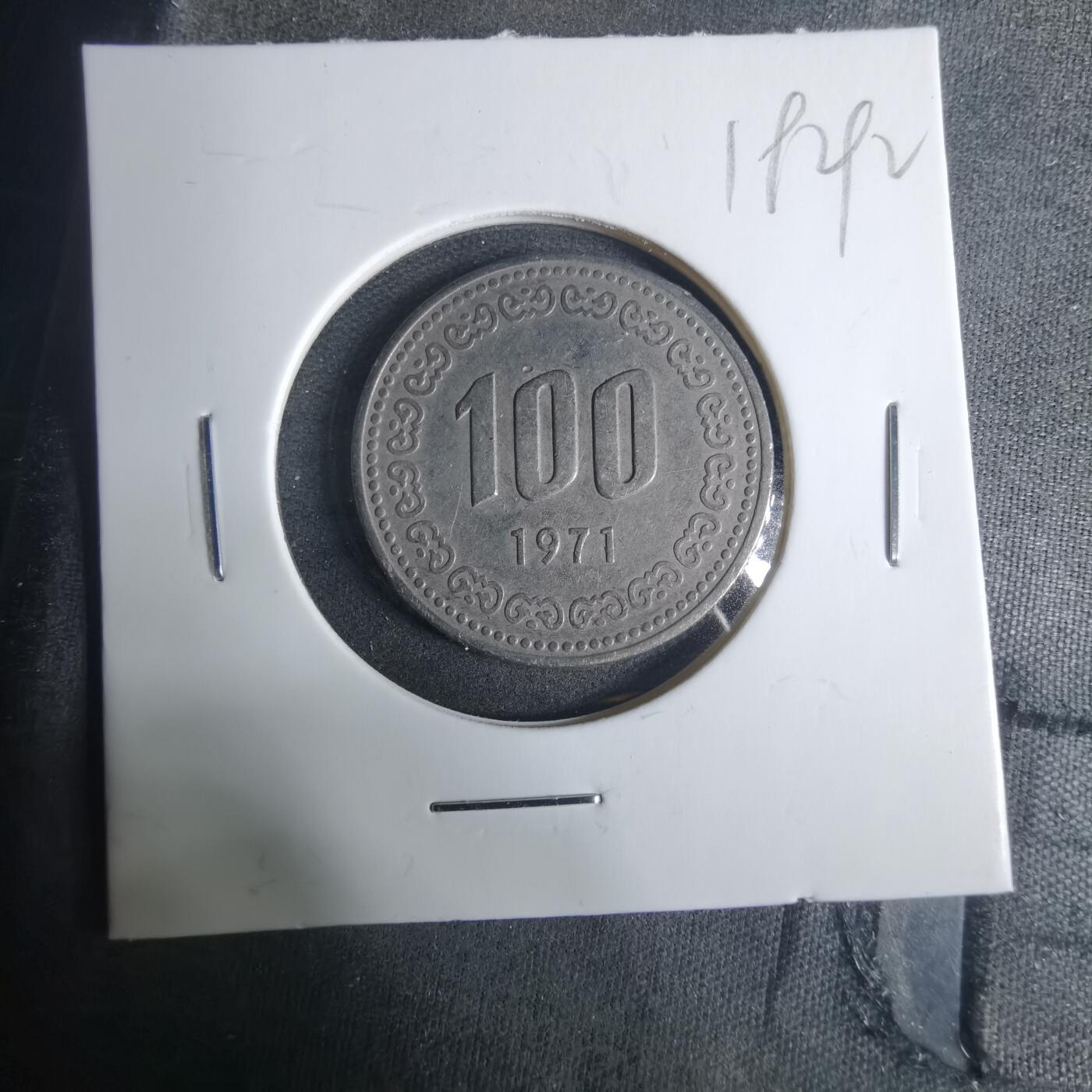 沼泽如烟--第919场