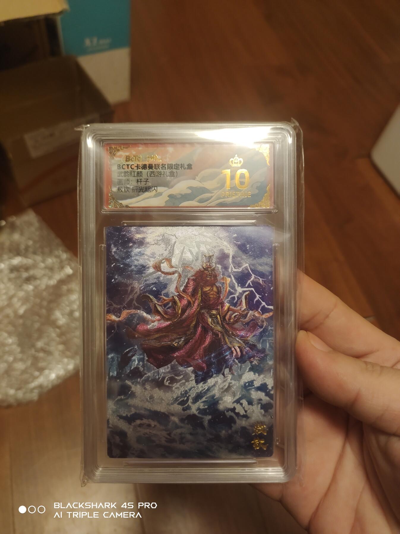 卡牌实验室开始第五次实验 【爆金】【杆子】熬钦 折光粗闪