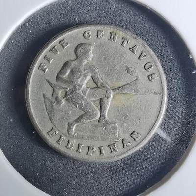 沼泽如烟--第919场 - 菲律宾1945年五分