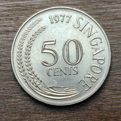 【铜匠收藏】★第134场★散币场，无佣金，30包邮。不满30元，支付5元运费。《接受代拍 代送NGC评级》 - 新加坡 1977年 50分 狮子鱼 动物镍币