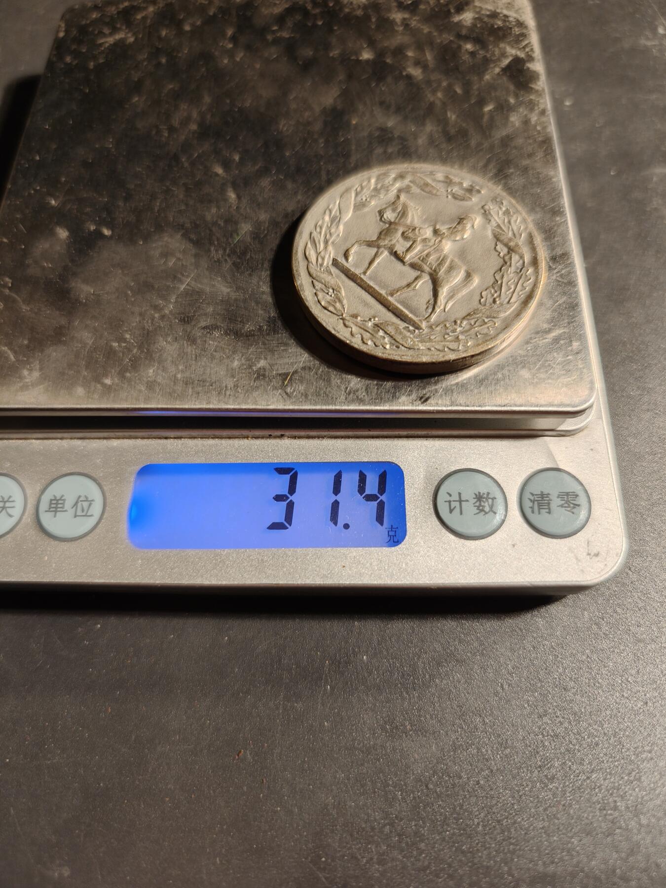 老王徽章第167期 柏林1982年25公里越野跑纪念章     直径39mm.    重量31.4g