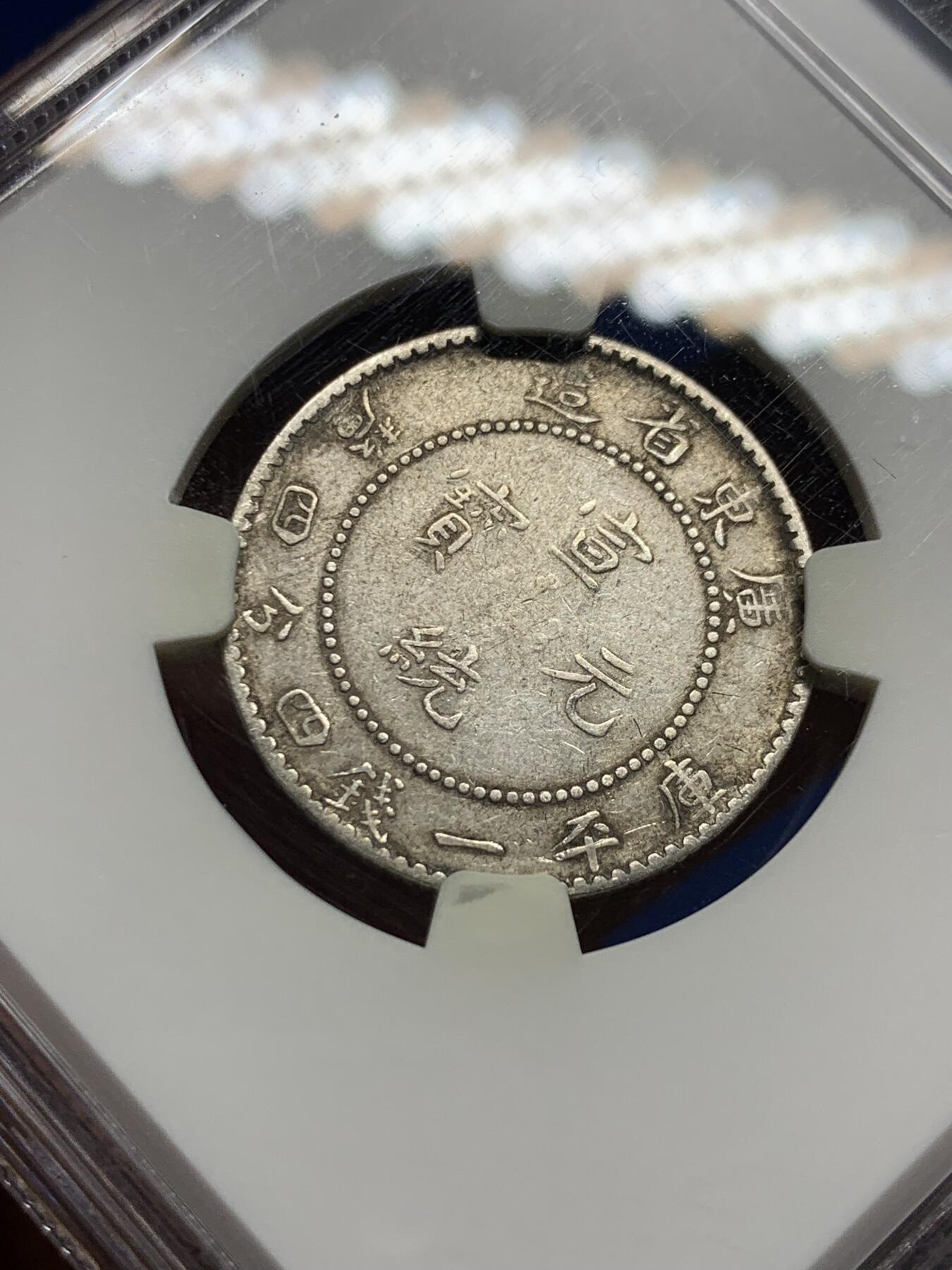 《竞宝斋》第444场 周日，周一，2场连拍 （全场包邮）