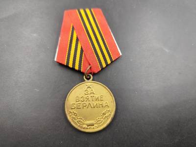 11月29日精品徽章专场 - 苏联攻克柏林奖章