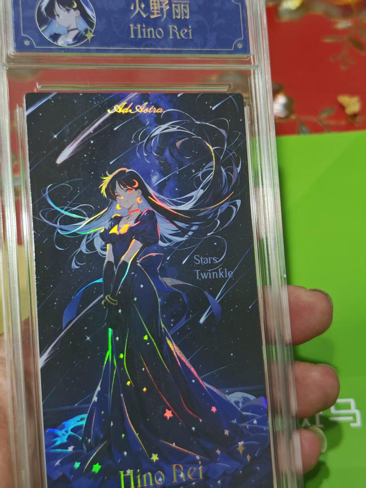 第十五期 美少女战士 卡牌 卡砖 火野丽