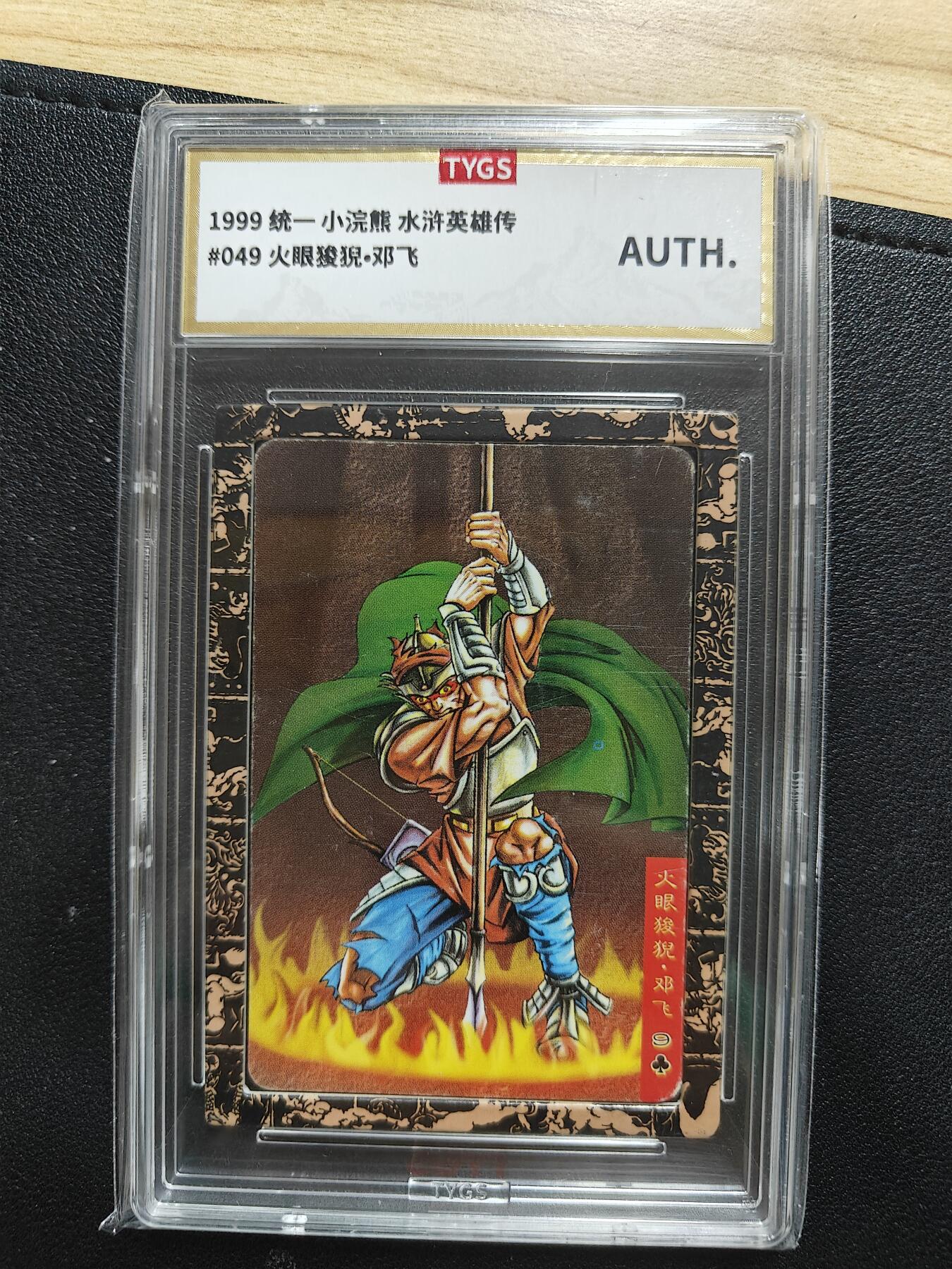 天玑星卡拍第144期《12.1周一截拍》持续收拍收评中 满赠卡需备注