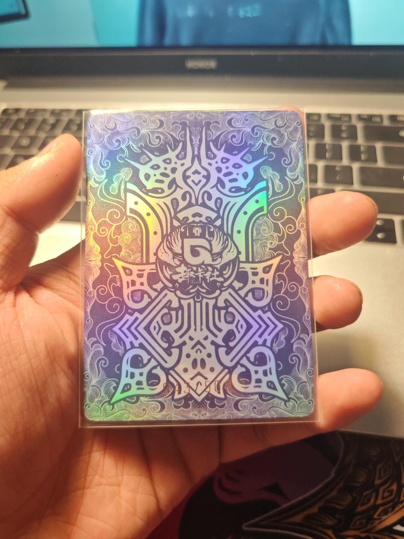 卡牌实验室开始第五次实验 （043/500）趣卡社 月菊云群卡