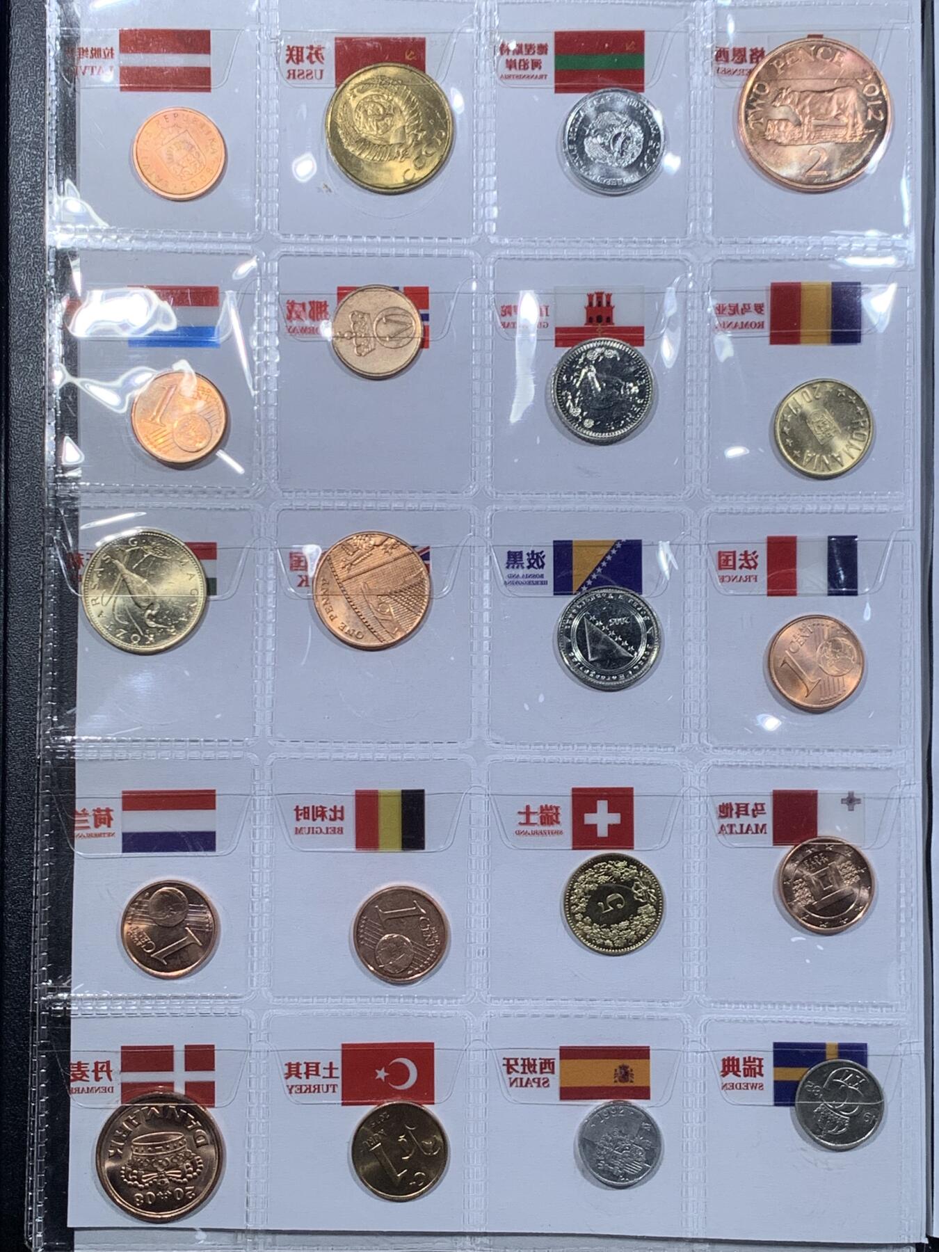 《竞宝斋》第444场 周日，周一，2场连拍 （全场包邮） 世界120国硬币大全套珍藏册 甄选世界120个国家120枚硬币集装成册，自带国旗标签和可自由装取的硬币格与透明内页，细节见图。