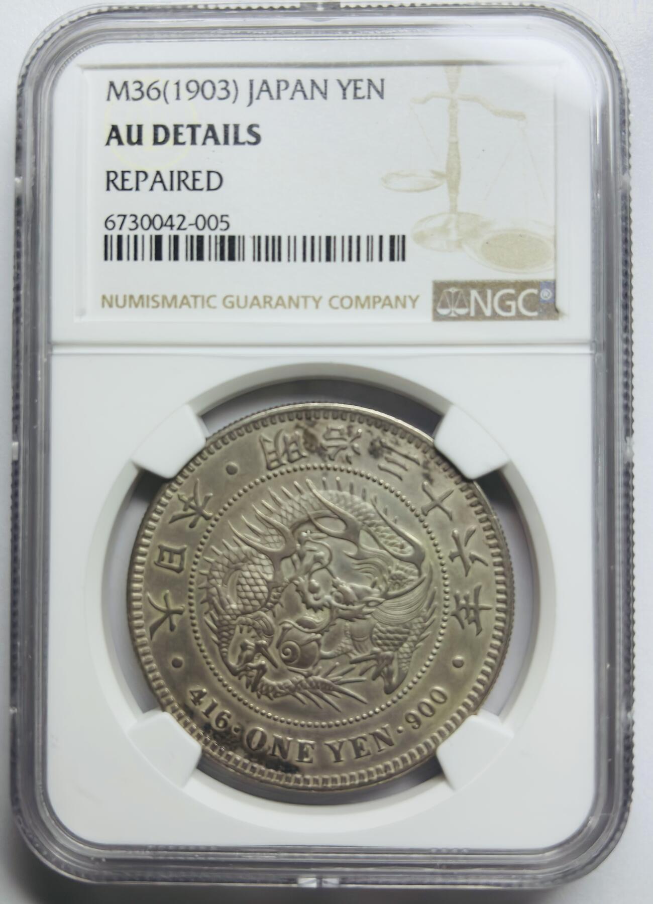 文馨钱币收藏第 283 场，【大雪鉴珍，寒英缀金】金银纪念币精品场，诚邀您的参与【长期接代拍品】