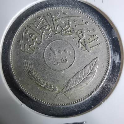 沼泽如烟--第919场 - 伊拉克