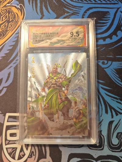 卡牌实验室开始第五次实验 - 【杆子】【折光粗闪】徐盛