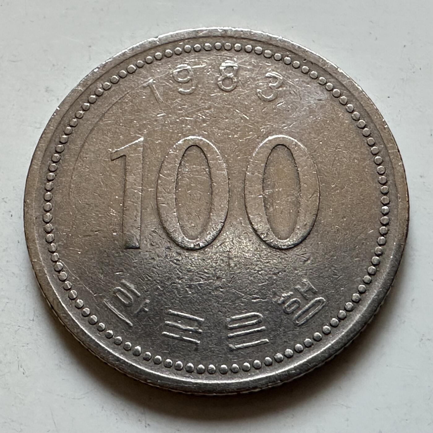 🌹外币初藏🌹🐯2025年第135场  每周二四六晚8️⃣点 接代拍