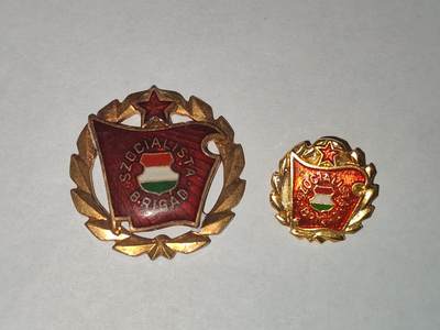 韵星假日拍卖第三十一期 -- Rimey Holidays Auction 31 - 匈牙利人民共和国金级工人战斗旅证章一组