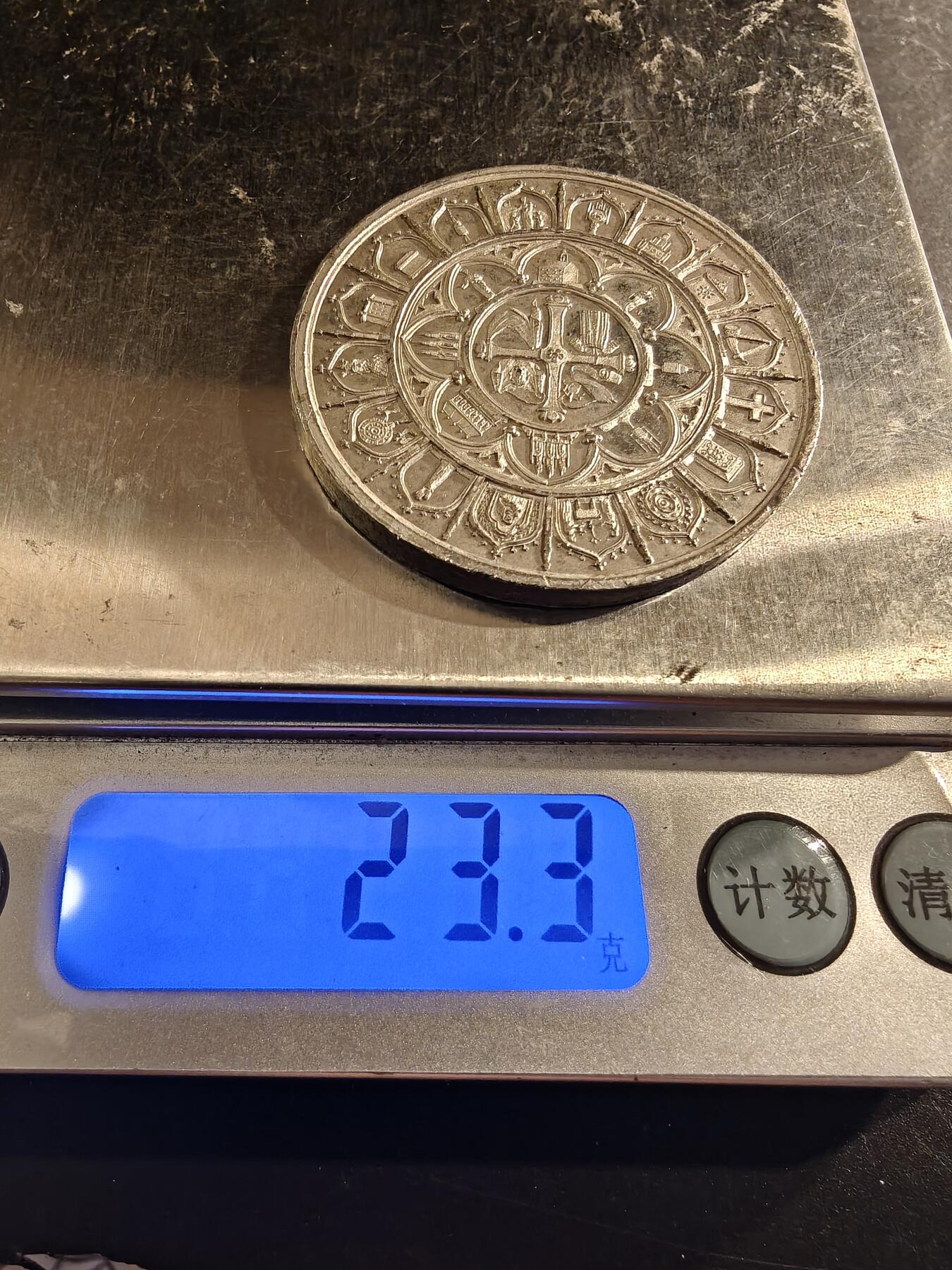 老王徽章第167期 法国查理曼大帝纪念章     直径39mm.    重量23.3g