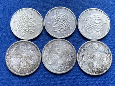 《竞宝斋》第444场 周日，周一，2场连拍 （全场包邮） - 六枚一组 日本银币 双凤五十钱3枚（14.8克）+稻穗百元3枚（14.4克）