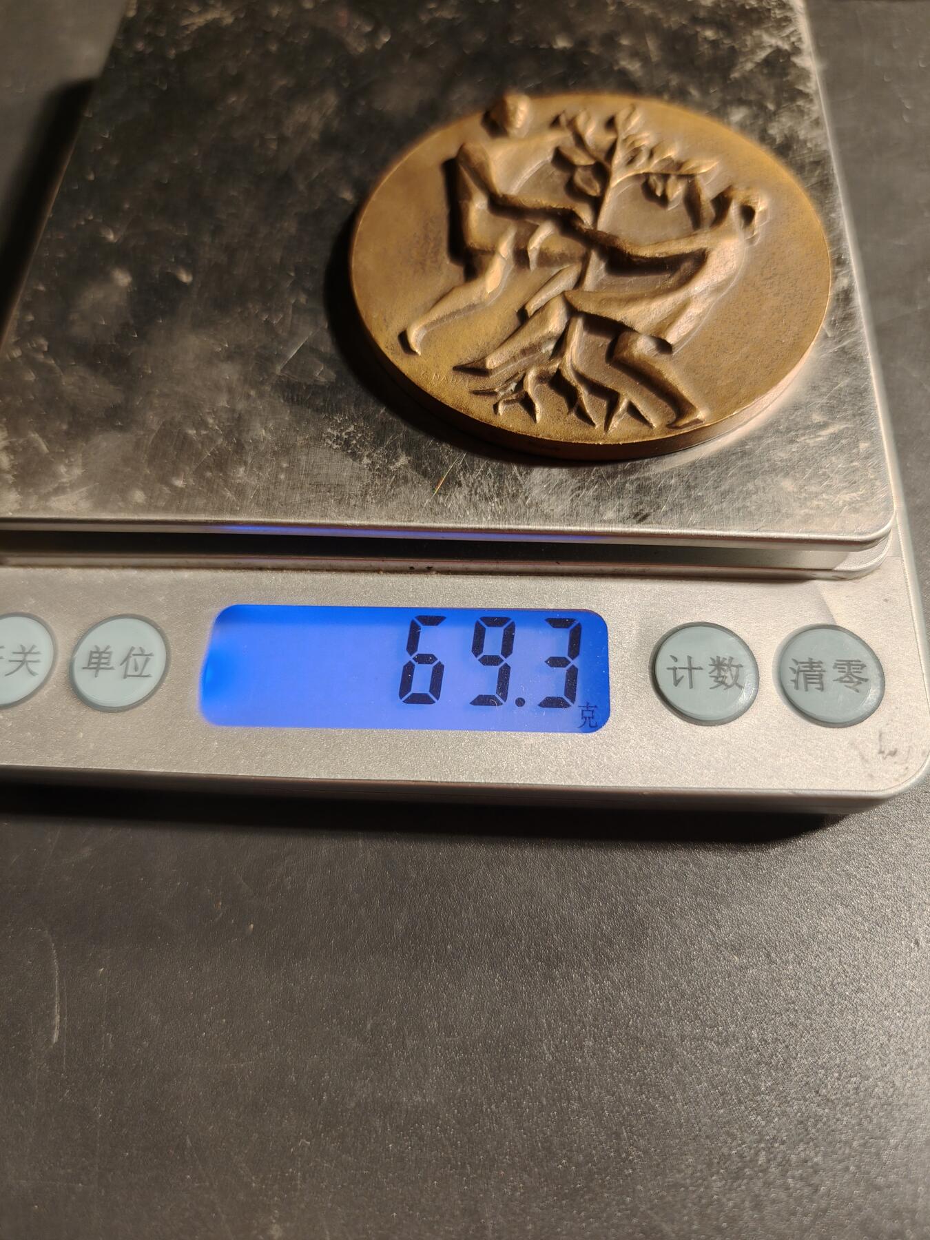 老王徽章第167期 法国教育联盟百年大铜章     正面双人植树     直径54mm.    重量69.3