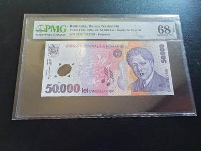 Triple S 第68期 - 2001罗马尼亚50000列伊