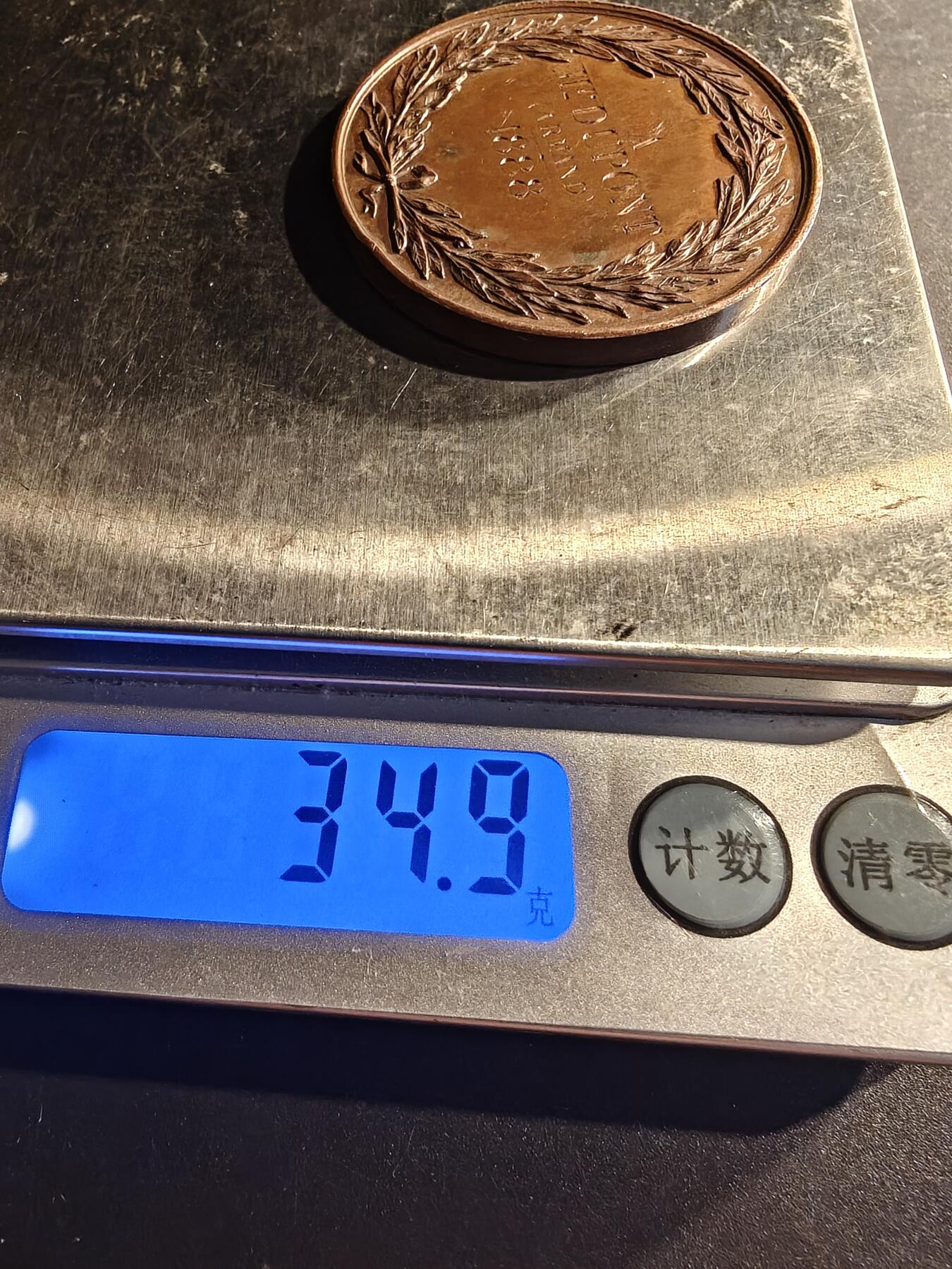 老王徽章第167期 法国巴黎动物保护协会大铜章     cuivre 铜标    直径41mm.    重量35.9g