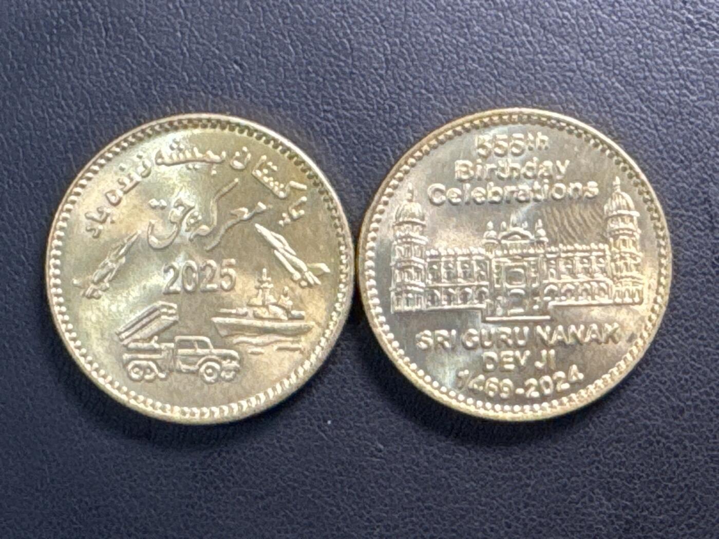 ❤️【币观天下】❤️ 第333期钱币拍卖- 2025.12.5周五晚上6点半场-长期征集拍品 巴基斯坦2024-25年黄铜纪念币2枚一组