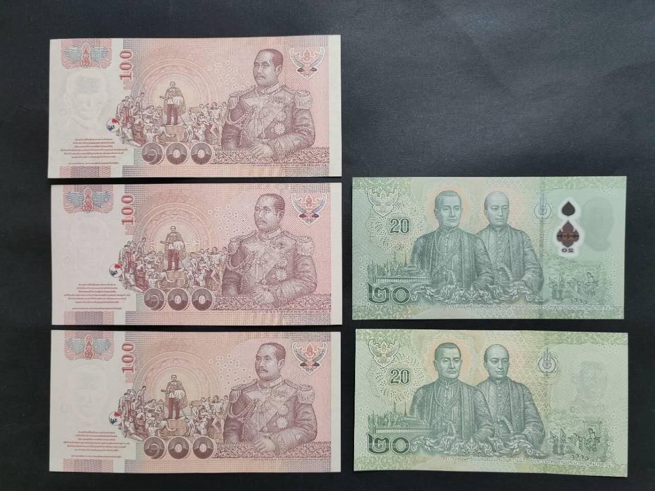 外国纸币专场251206第六十六场 泰国🇹🇭纸币5张，有不同签名，全新品相UNC。