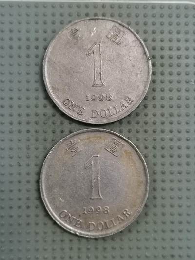 2025年第130场各国散币拍卖（总第130场） - 香港1998年壹圆2枚