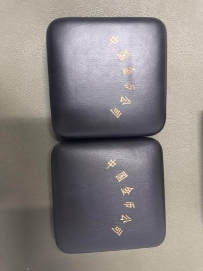 ❤️【币观天下】❤️ 第333期钱币拍卖- 2025.12.5周五晚上6点半场-长期征集拍品 - 中国1991年第一届女子足球锦标赛2枚10元银币未开封